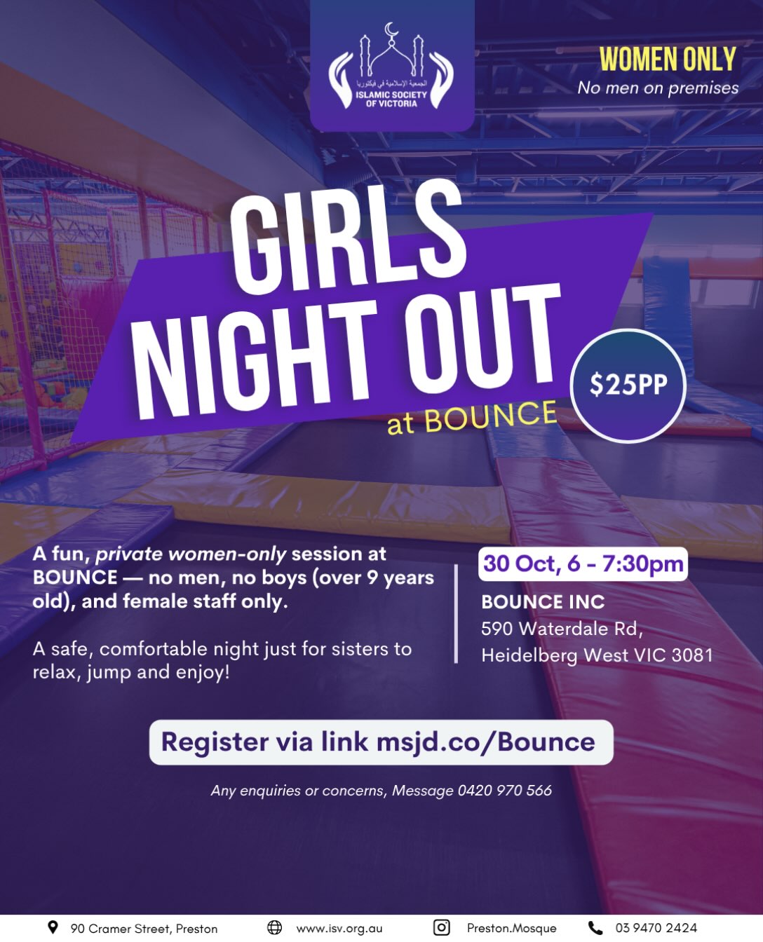 GIRLS NIGHT OUT AT BOUNCE! event poster